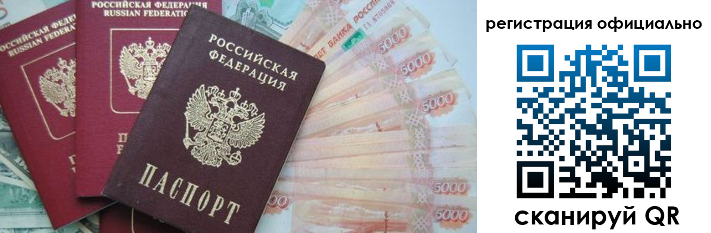 временная регистрация для школы в Кирово-Чепецке