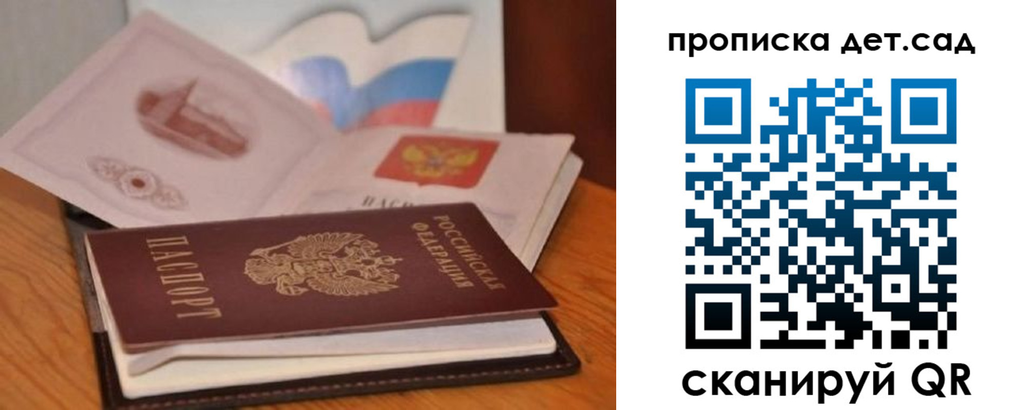 временная регистрация госуслуги в Кирово-Чепецке