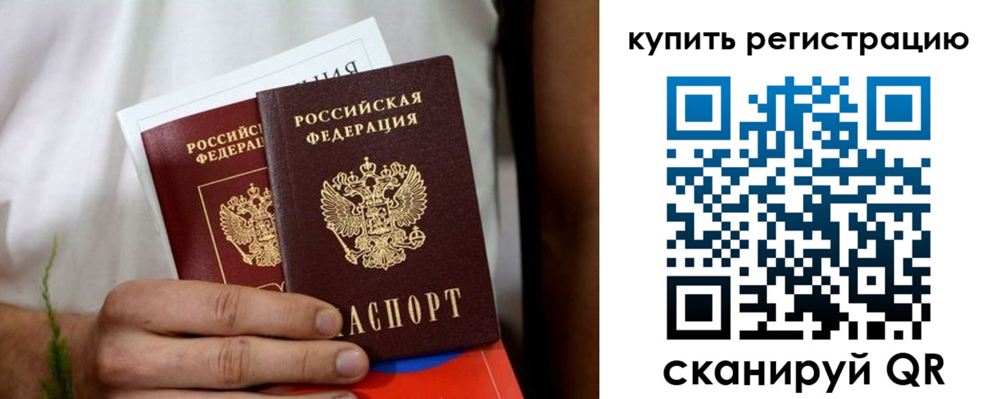 временная регистрация госуслуги в Кирово-Чепецке