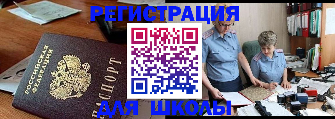 временная регистрация в квартире в Кирово-Чепецке