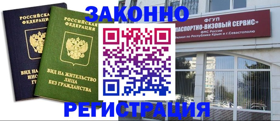 прописка гарантия в Кирово-Чепецке