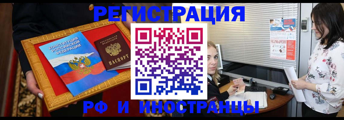 временная регистрация собственник в Кирово-Чепецке