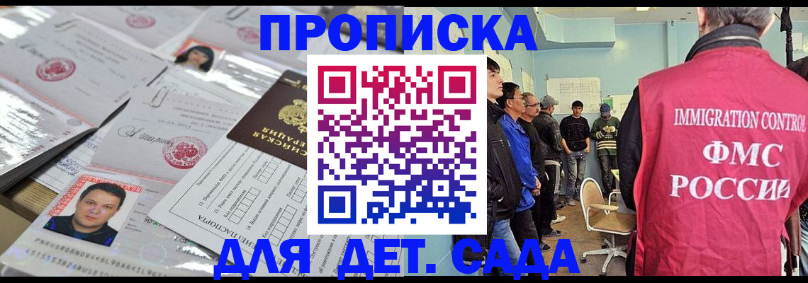 прописка в квартире в Кирово-Чепецке