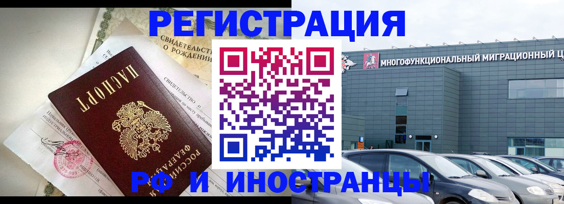 прописка гарантия в Кирово-Чепецке