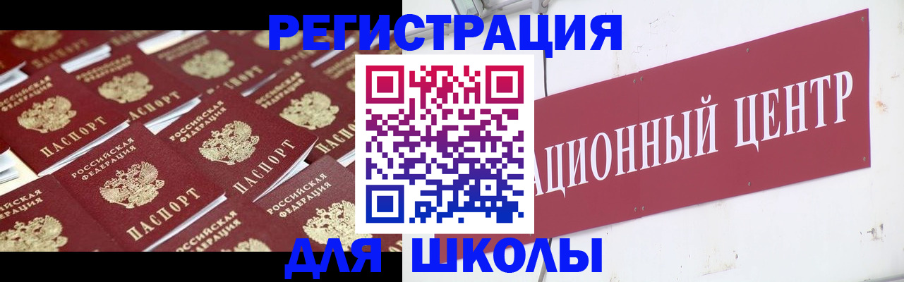 прописка в Кирово-Чепецке
